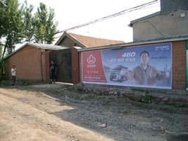 供應發(fā)布制作吉林墻體廣告噴繪