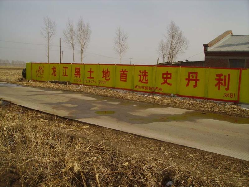 供應(yīng)史丹利復(fù)合肥