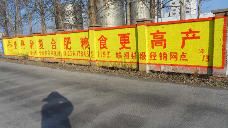 供應(yīng)史丹利復(fù)合肥