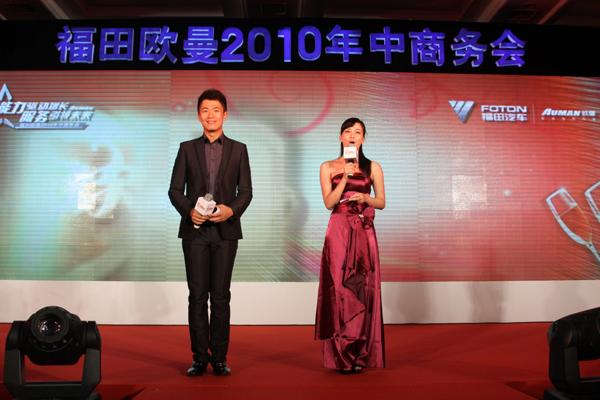 活動(dòng)執(zhí)行會(huì)議會(huì)服展臺(tái)搭建圖片/活動(dòng)執(zhí)行會(huì)議會(huì)服展臺(tái)搭建樣板圖 (4)