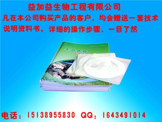 供应红薯淀粉渣应该怎么样发酵喂猪用的是益加益em饲料饲料添加剂