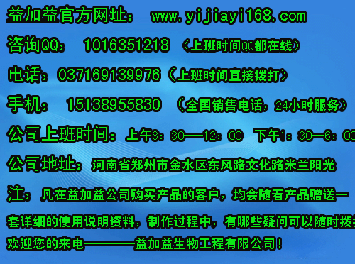 供应微生物em菌种菌液科学定义菌种制作菌液操作流程