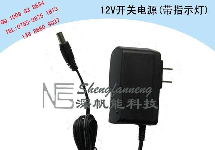 CCC12V電源適配器圖片