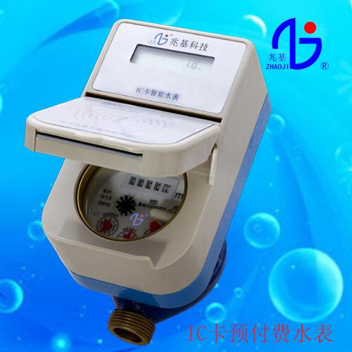 供應(yīng)住宅樓LXSGRZ-15EJIC卡電子熱水表