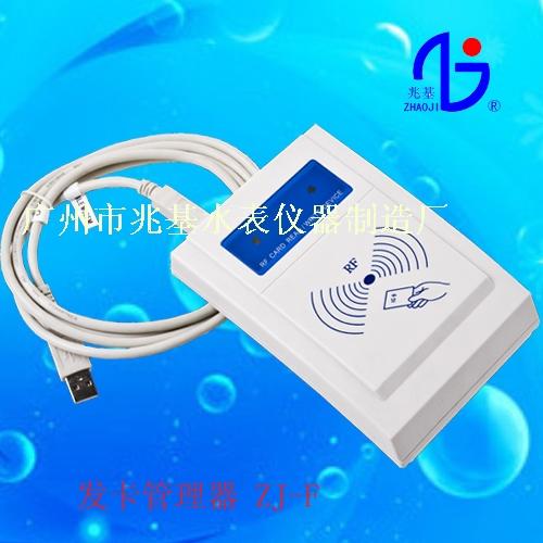 一體單機(jī)脫網(wǎng)型IC卡智能熱水水表圖片/一體單機(jī)脫網(wǎng)型IC卡智能熱水水表樣板圖 (2)