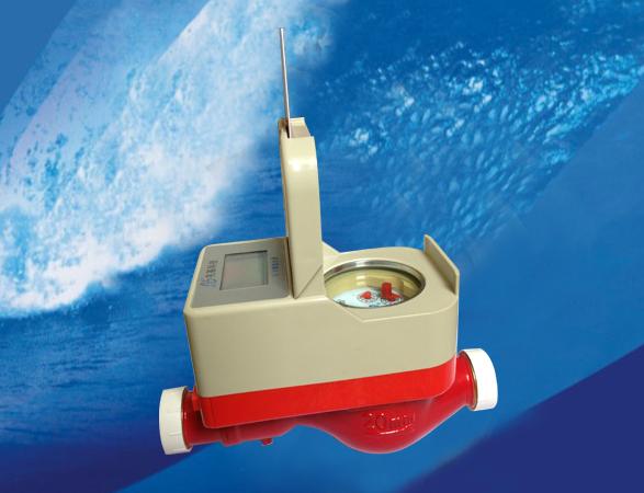 供應(yīng)IC卡插卡式預(yù)付費(fèi)水表DN20