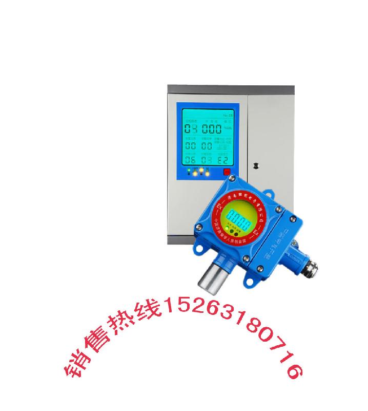 供应邯郸邢台保定固定式液化气报警器