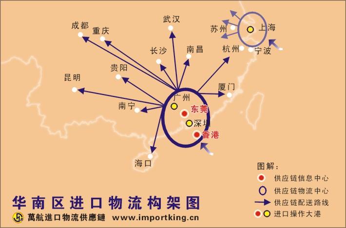 供应电子产品香港进口清关IC进口清关手机主板进口清关电子产品香港