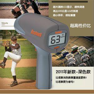 供應(yīng) 博士能 101911 CM手持式雷達測速儀