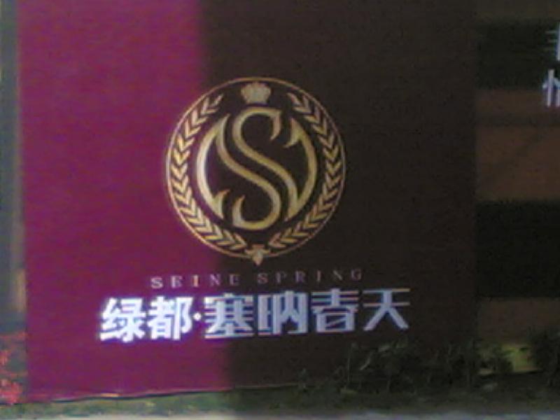 供應(yīng)鄭州建筑玻璃貼膜價(jià)格