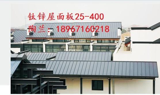 鋅屋面板圖片/鋅屋面板樣板圖 (2)