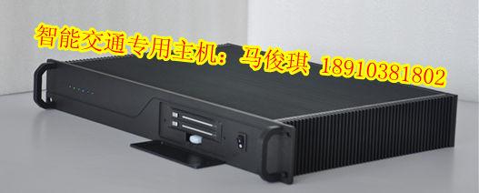 嵌入式无风扇智能抓拍主机，I7无风扇，英泰智相机专用