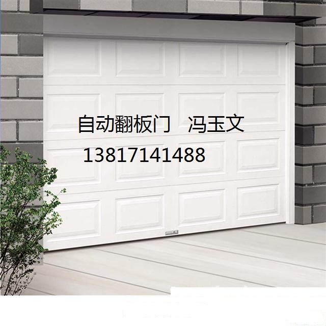 供應(yīng)車庫翻板門廠家