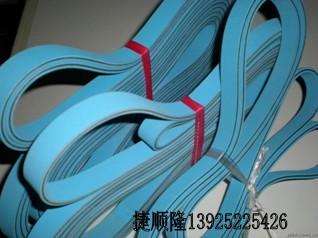 供應糊盒機皮帶，粘盒機皮帶，貼盒機帶13925225426