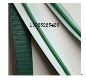 供應(yīng)擋板輸送帶,花紋輸送帶.導(dǎo)條輸送帶13925225426