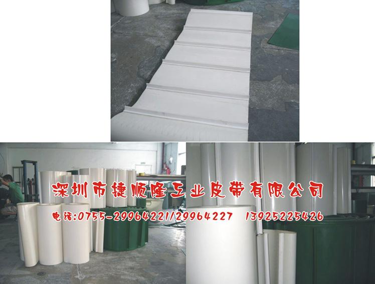 供應(yīng)擋板輸送帶,花紋輸送帶.導(dǎo)條輸送帶13925225426