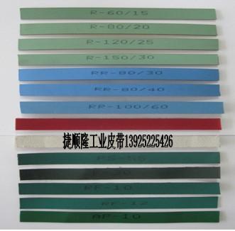 供應(yīng)雙面牛皮帶,單面牛皮帶,牛皮帶13925225426