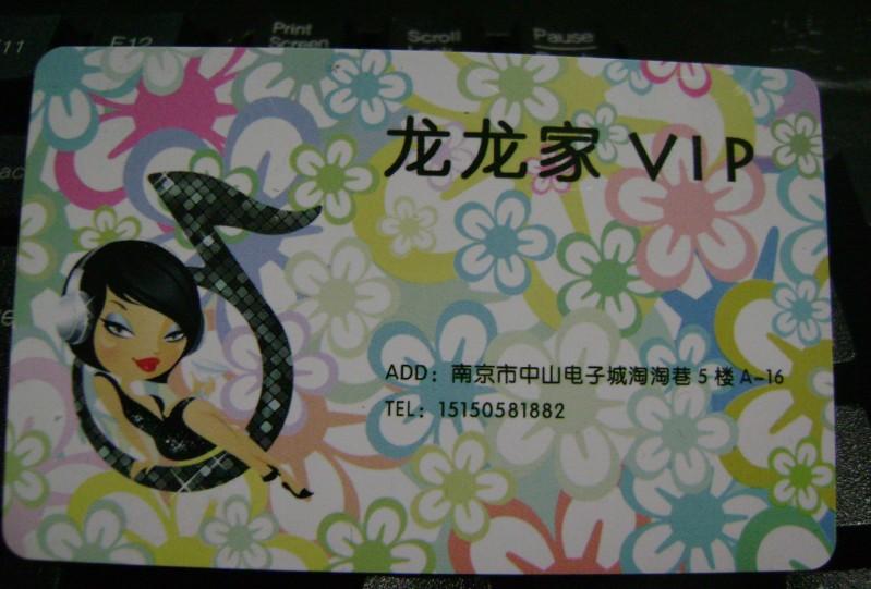 供應(yīng)貴陽IC卡設(shè)計