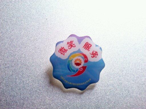 供應(yīng)胸牌大師