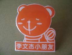 供應(yīng)水晶工號牌