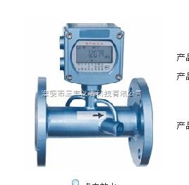 供应管段式超声波流量计选型图片