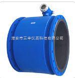 大口徑污水電磁流量計圖片