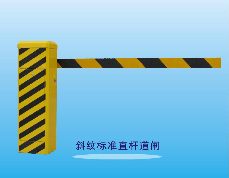 供應(yīng)道閘價(jià)格