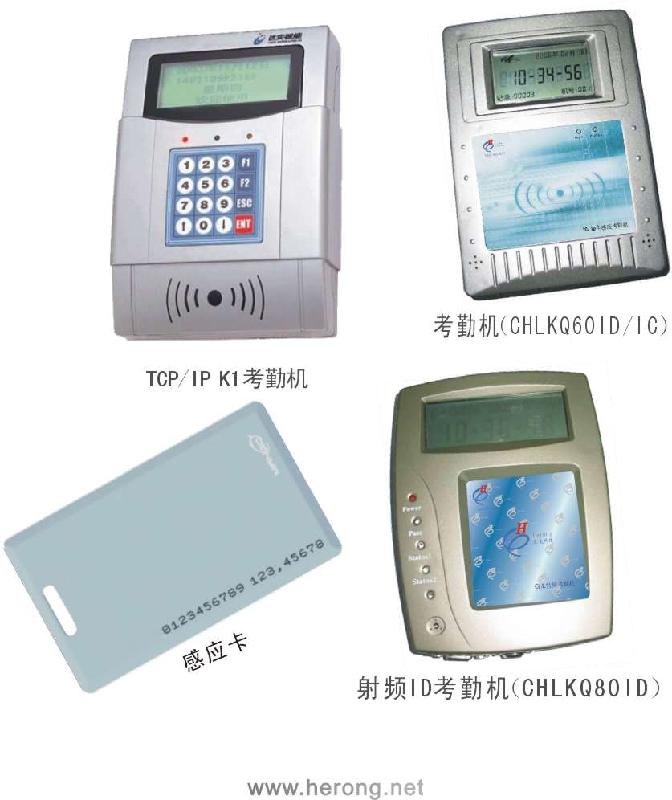 供應(yīng)門禁系統(tǒng)價格