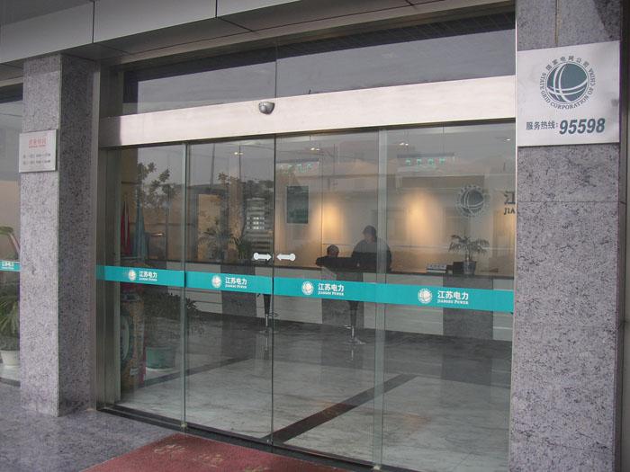 供應(yīng)玻璃自動感應(yīng)門