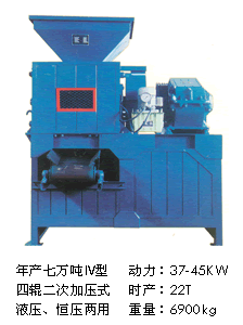 供應氧化鐵皮壓球機壓球設備