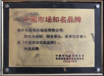 AA碱性电池 5号电池厂 玩具电池 门锁电池 出口电池厂商 深圳碱性电池 电池厂家图片