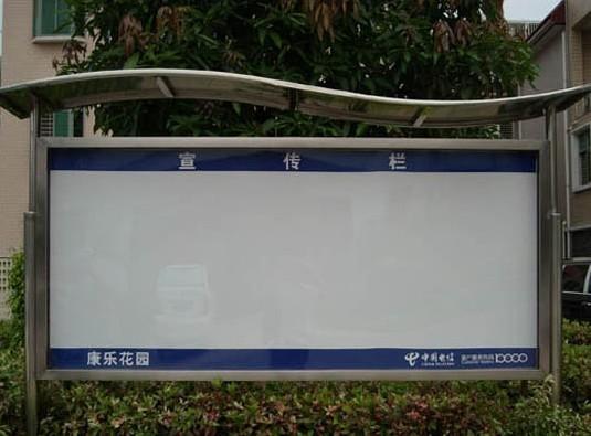 供應(yīng)四川不銹鋼宣傳欄*廠商款式新穎