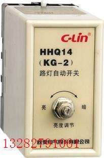 供应HHQ14(KG-2)光控开关 图片