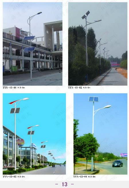 蘇州路燈