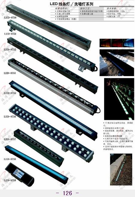 燈具生產(chǎn)圖片/燈具生產(chǎn)樣板圖 (4)