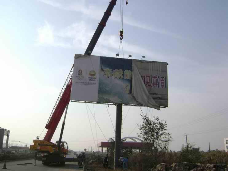 江蘇蘇州太陽能廣告牌