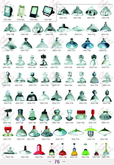 防爆燈圖片/防爆燈樣板圖 (4)