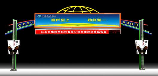 蘇州led路燈,節(jié)能路燈,道路照明燈,室外照明燈具,照明工業(yè)
