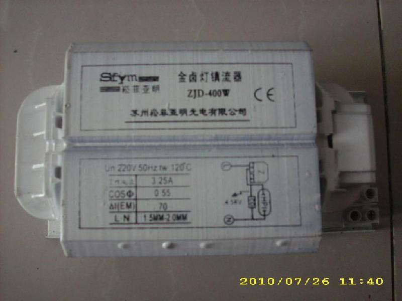 蘇州飛利浦DPS368，蘇州燈具維修，太陽能路燈