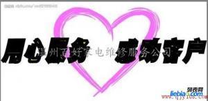 供應(yīng)溫州空調(diào)回收溫州二手空調(diào)回收