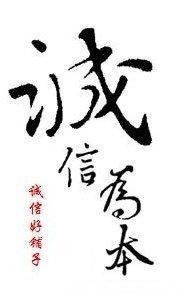 供應(yīng)溫州太陽能維修專業(yè)維修