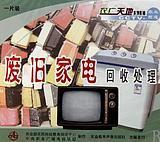 供應(yīng)溫州打印機回收溫州打印機回收公司