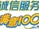 供應(yīng)溫州太陽能維修專業(yè)維修
