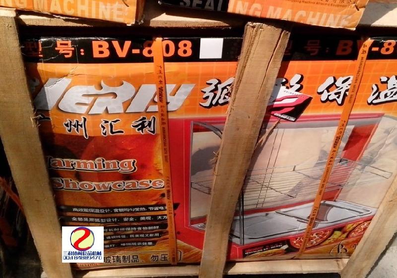 供應(yīng)2013雙缸電炸鍋山東漢堡設(shè)備批發(fā)商