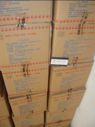 漢堡奶茶原料批發(fā)