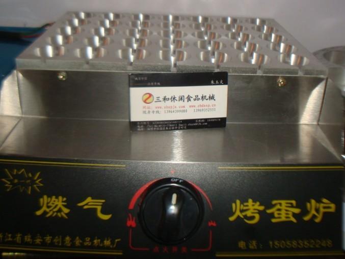 供應(yīng)烤鳥蛋制作方法