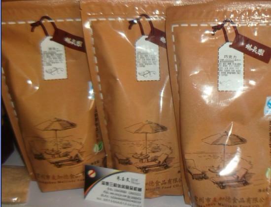 供應(yīng)速溶奶茶三和一奶茶山東批發(fā)