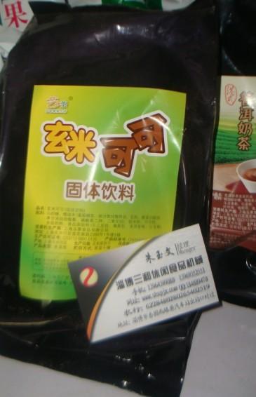 供應(yīng)冷飲原料山東新品*刨冰原料山東*冷飲原料大全山東刨冰原料*