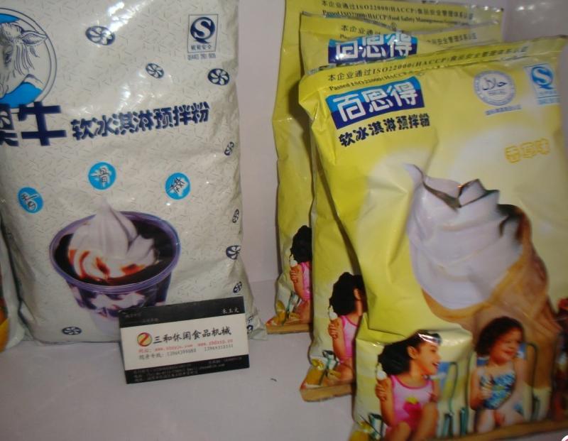 冰激淋配料批發(fā)圖片