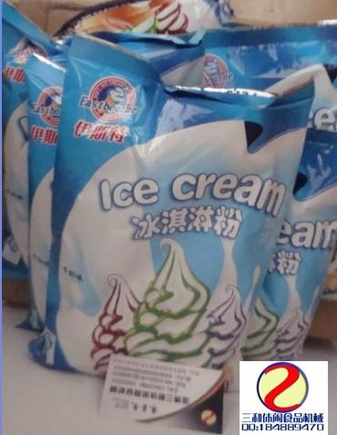 供應(yīng)2013冰激淋配料山東冰激凌原料批發(fā)